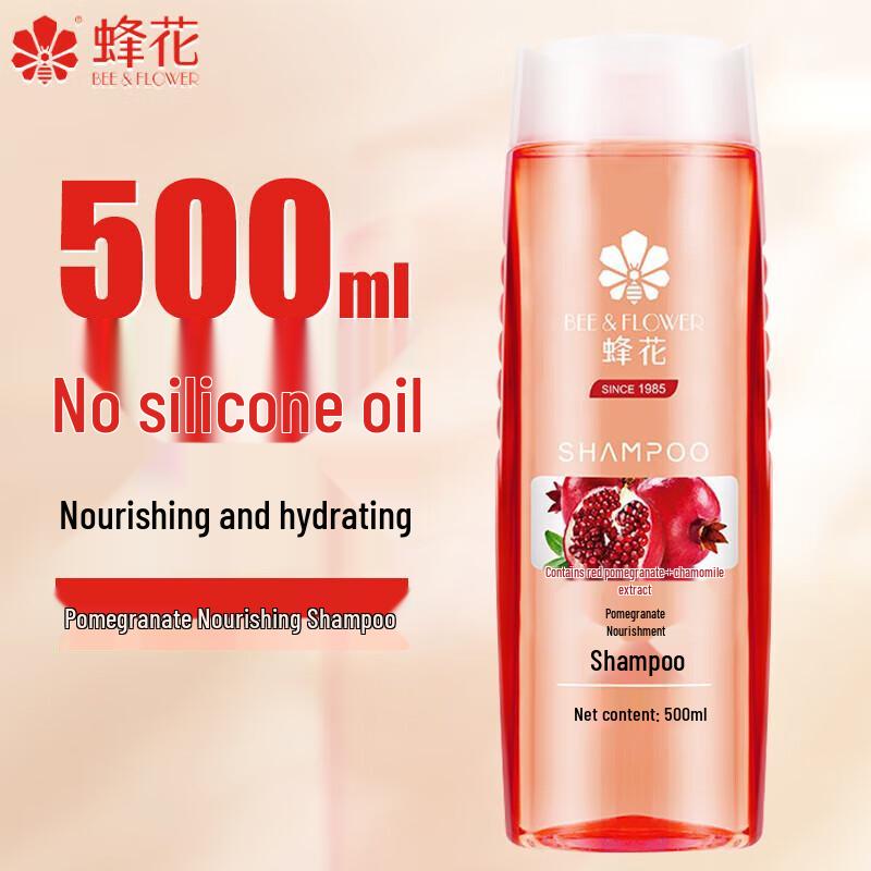 Fenghua Pomegranate Nourishing Shampoo 500ml