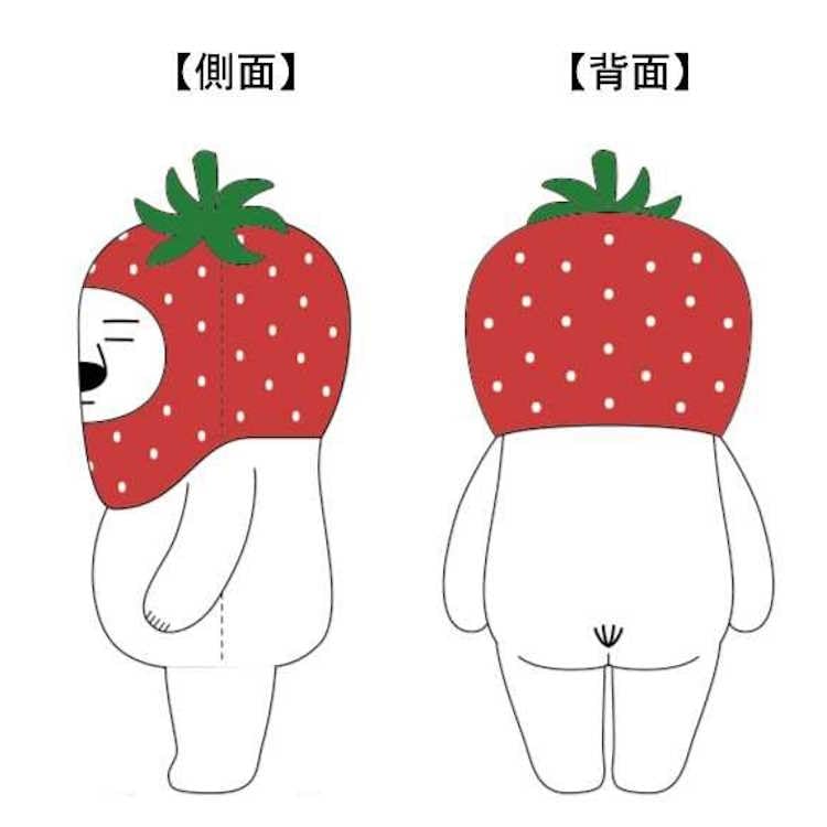 K Company Polar Bear Series Ball Chain Mascot Strawberry Plush Toy Collection 583217