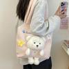 Large Capacity Shoulder Bag Kawaii Underarm Bag Fashion Plush Bear Bag  Girls
