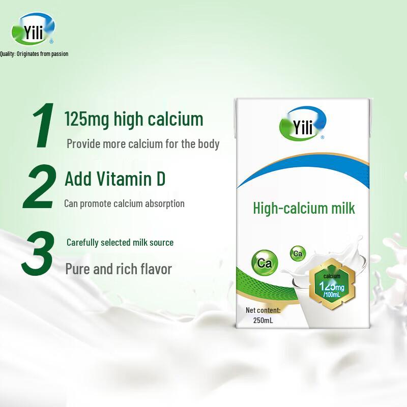 Yili High Calcium Full Fat Milk 250ml x 24 Carton