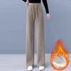 Wide-leg Pants Women's Autumn and Winter Fleece Thickened Loose and Thin Extra Large-size Women's Straight Casual Trousers