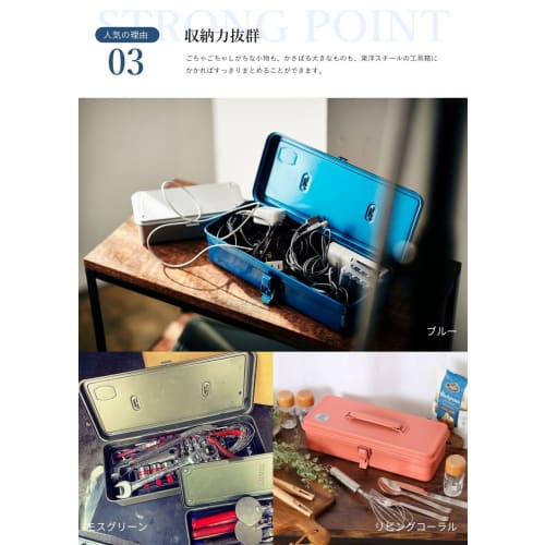 Toyo Steel (TOYO) Steel Tool Box T-320 Moss Green [Approx. 33cm Wide X 14cm Deep X 9cm High] Made In Japan Tool Box Storage Box