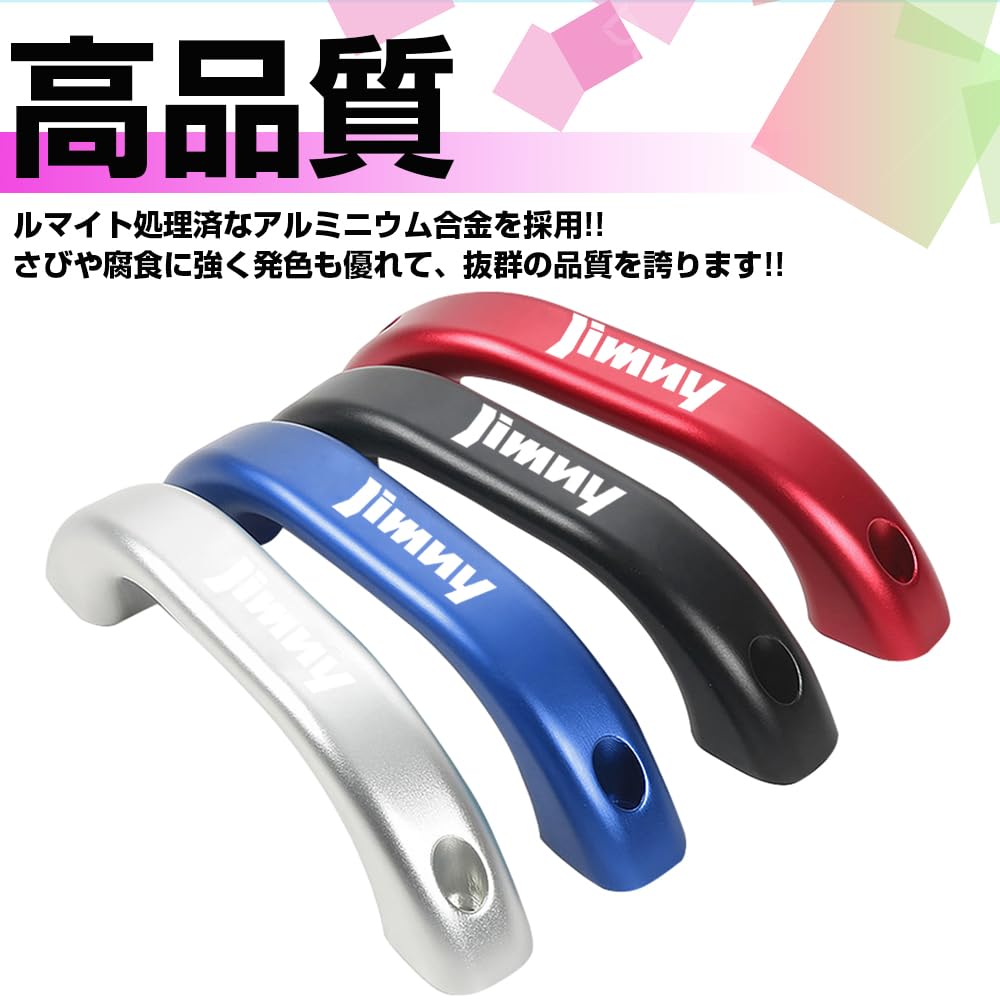 XIKER Suzuki Jimny JB23 JB33 JB43 JB64 JB74 Aluminium Dach Haltegriff Zweite Reihe