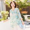 Jianhu Women's Short Sleeve Summer Blouse