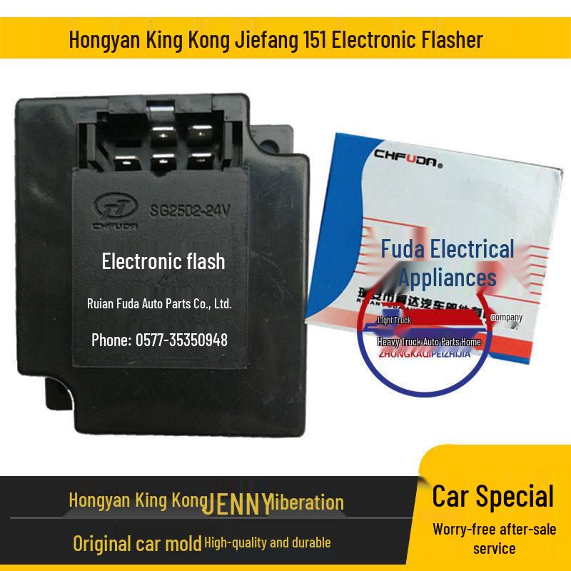 SAIC Hongyan Jieshi Jiefang Turn Signal & Wiper Relay Controller Standard