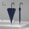 Yu Shi Yi Automatic Long Handle 16-Rib All-Weather Umbrella