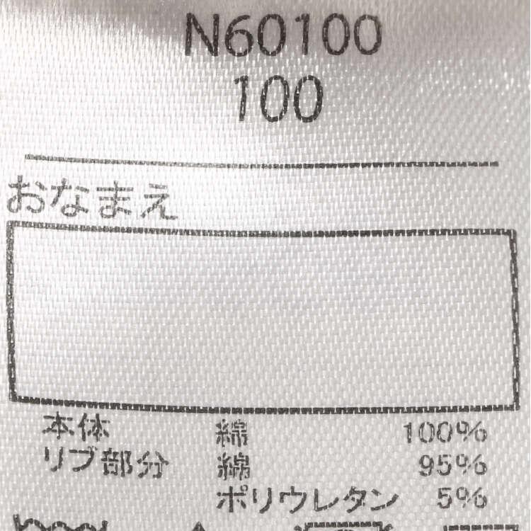 【Ubrania dziecięce】 półksiężyc (półksiężyc) Kurtka z mini dresówki z małymi kwiatkami i gładka 80cm-130cm N60100