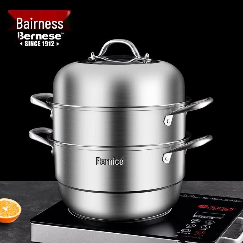 Bernice Friedberg Double Layer Steamer