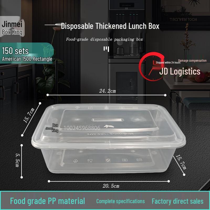 1500ml Rectangular Disposable Food Containers with Lids, 150-Pack