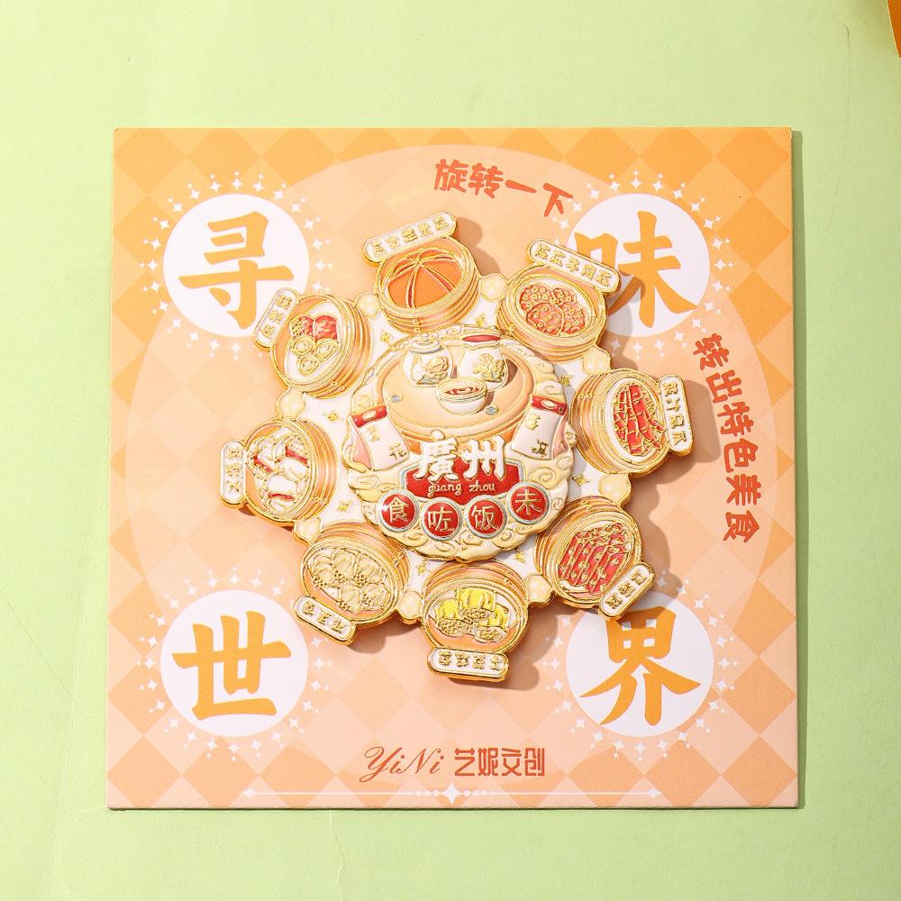 Guangzhou Merchandise Metal Refrigerator Sticker Tile Small Waist Travel Souvenirs Scenic Gifts Gourmet Rotating Refrigerator Sticker