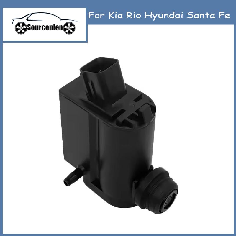 985101W000 98510-1W000 Моторчик омывателя лобового стекла для Kia Rio Hyundai Santa Fe