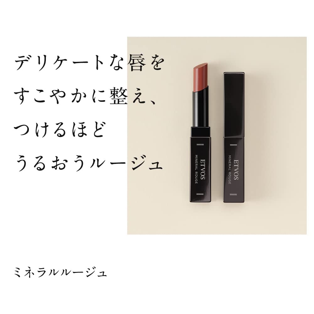 ETVOS Mineral Rouge #Sakura Beige 2g, Glossy Lipstick for Sensitive and Dry Skin, Soap-Free