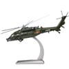 Z-20 Army Aviation Universal Helicopter Model