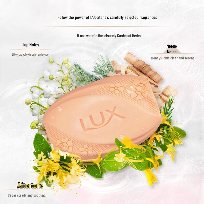 lux 105g Perfume Soap & Jinshahe 2.5kg Wheat Flour Bundle