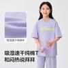 Balabala Children's Short-Sleeved T-Shirt