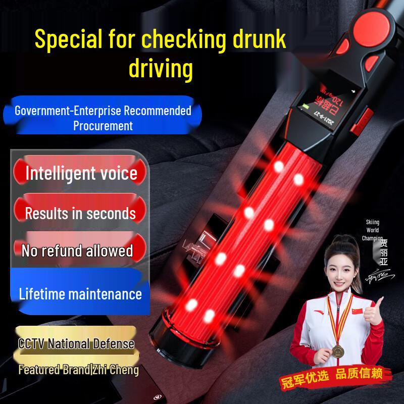 Zhicheng Alcohol Tester One Size