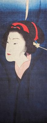 Hand Towel from All Over the Komura Red Dragonfly Ukiyo-e World, Setsutai,