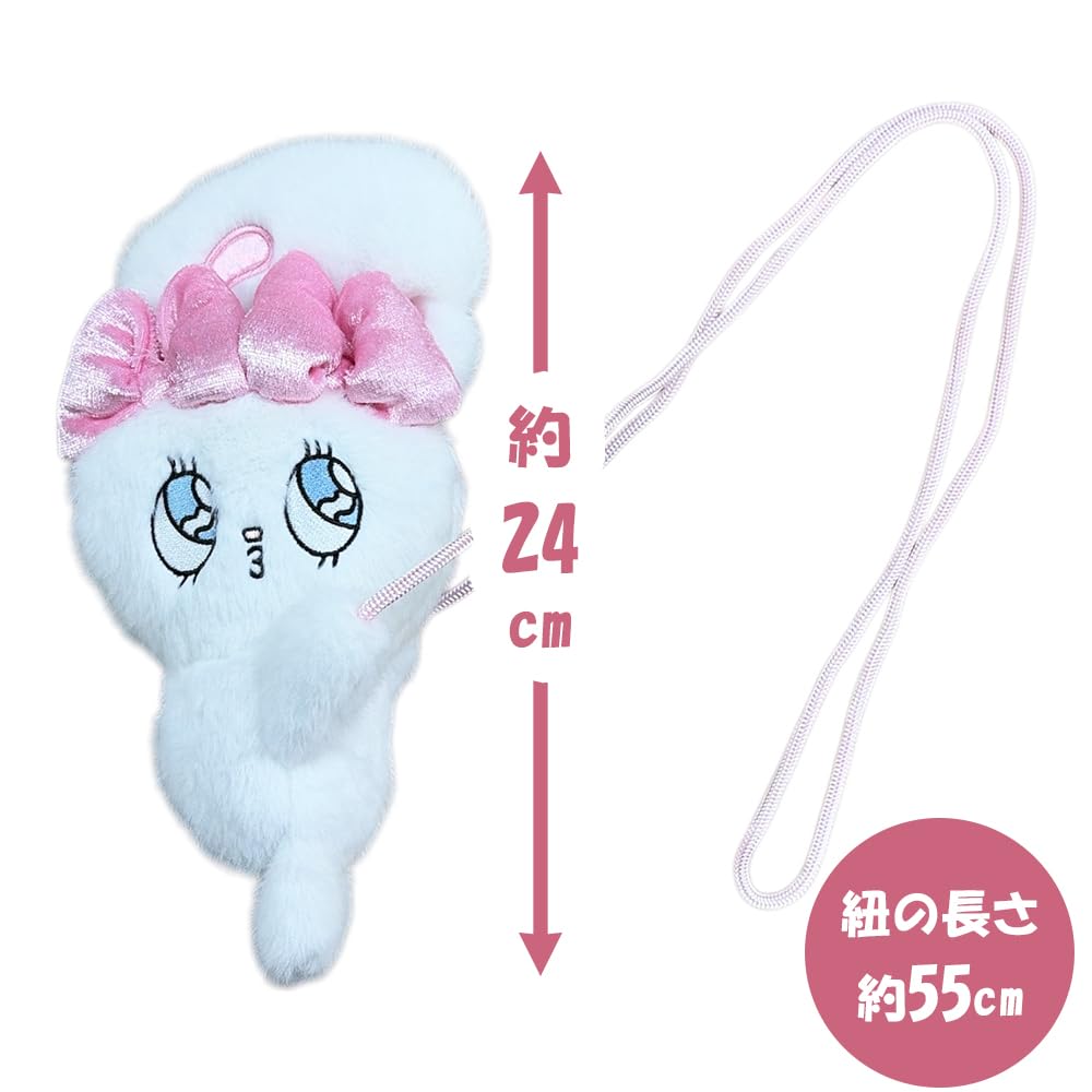 Esther Bunny Kuschel-Pochette Plüschtier, Offiziell, Ca.. 24cm Maskottchen (Creme-Hase)