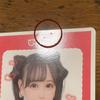 [USED] Karen Matsumoto Birthday Trading Card
