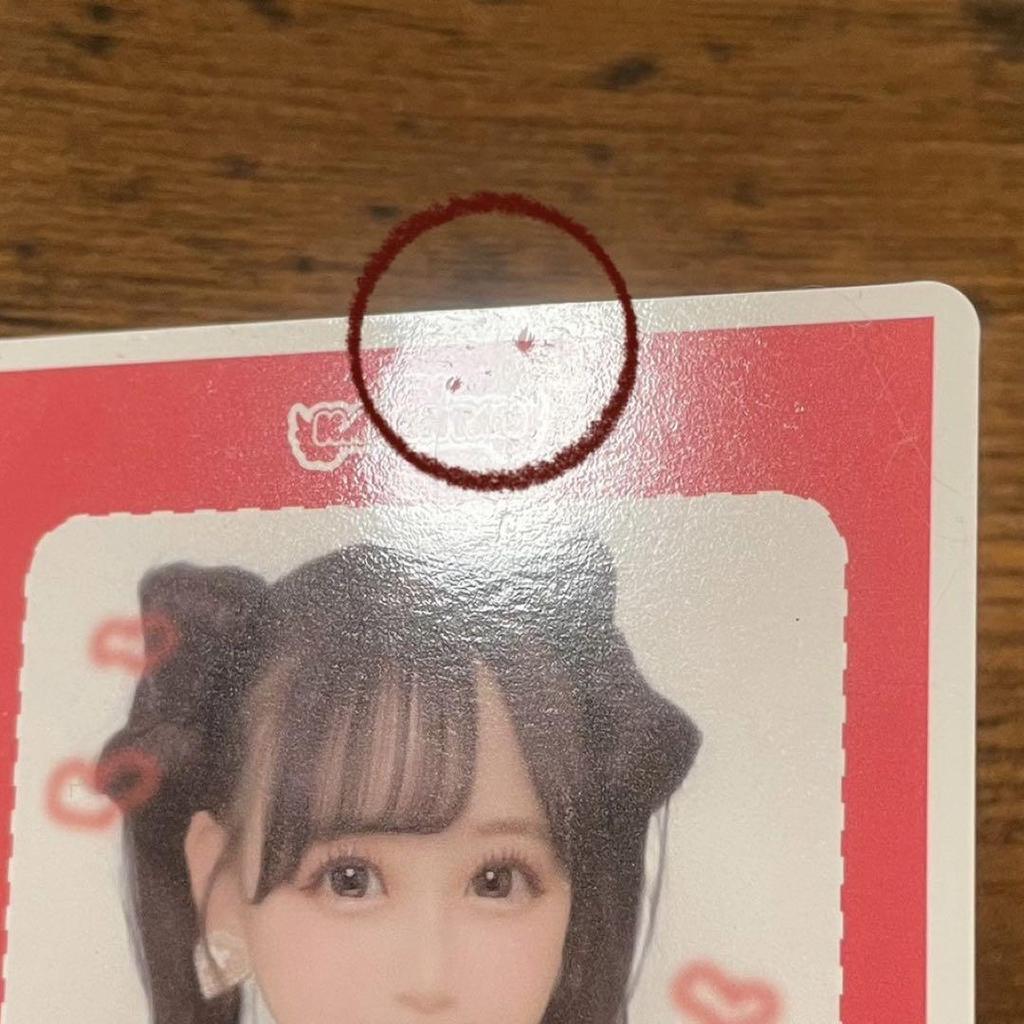 [USED] Karen Matsumoto Birthday Trading Card