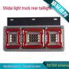 Universal High-Brightness Waterproof Tail Light for 12V/24V Foton Times Kaima Trucks - Anti-Rear-End Protection
