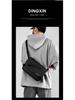 Pánská minimalistická crossbody taška s velkou kapacitou - Multifunkční ležérní taška přes rameno pro studenty a podnikání