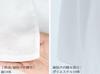 [TOuWA] Washable Underskirt for Yukata and Kimono, White, All Year Round, Women's, Shichi-Go-San, Shrine Visit, Autumn Leaf Viewing, Wedding, Bride,