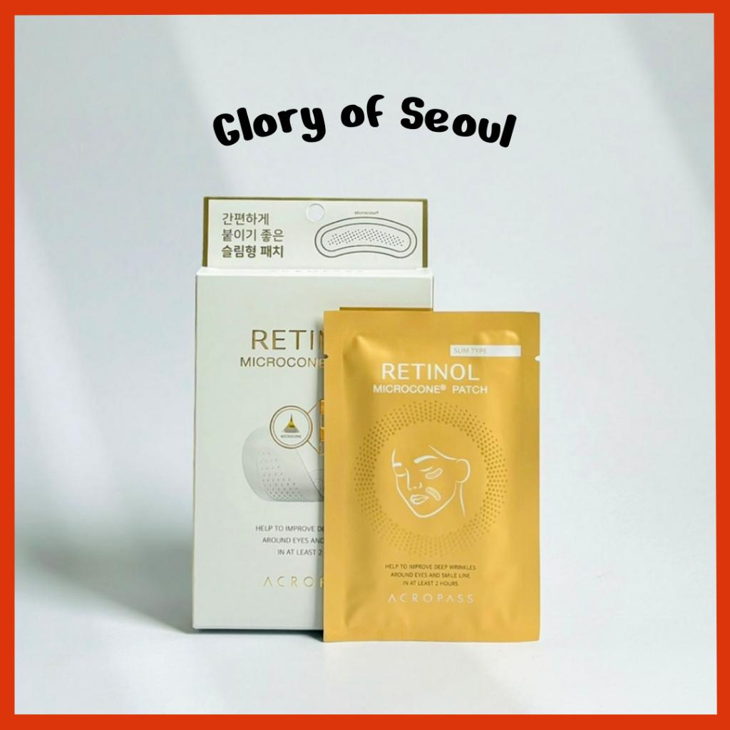 ACROPASS Slim Retinol Microcone® Patch (1 box = 3 pouches)