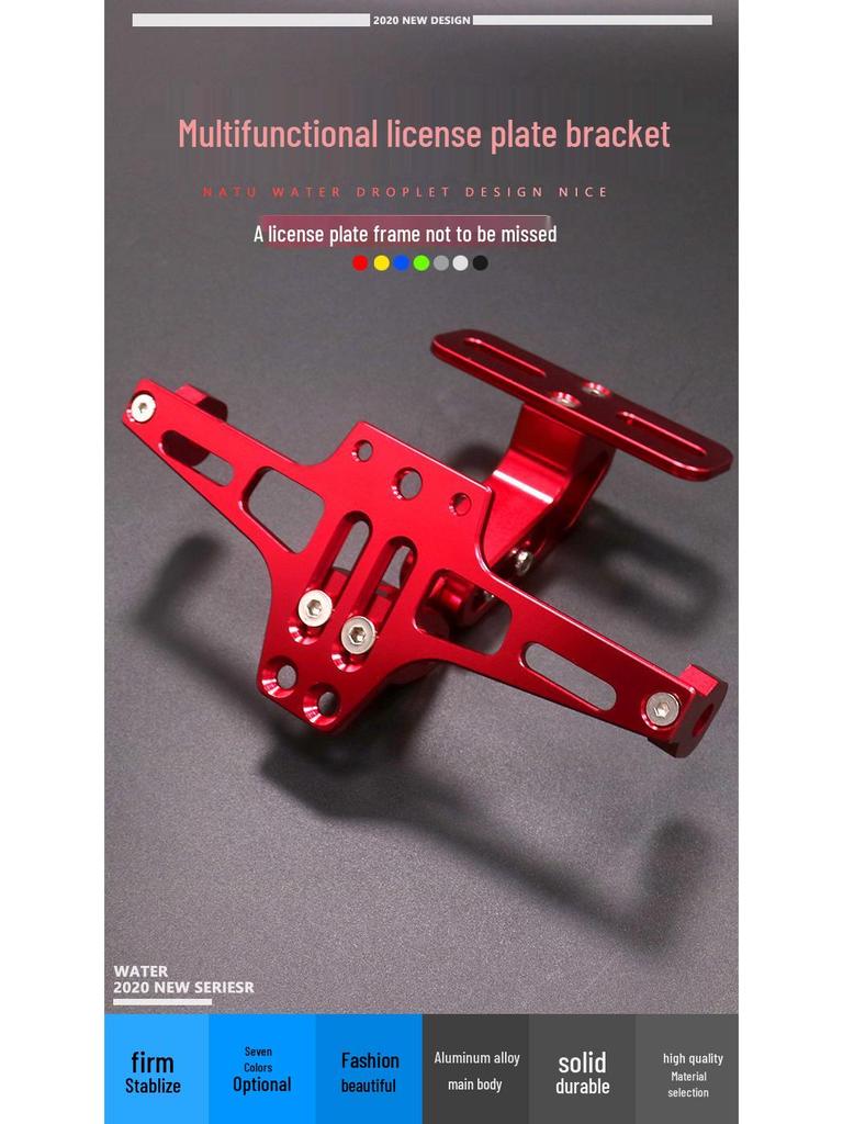 Adjustable CNC Aluminum Motorcycle License Plate Frame with Light for MSX