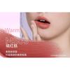 AZTK - Cloudtouch Mud Lipstick - 6 Colors