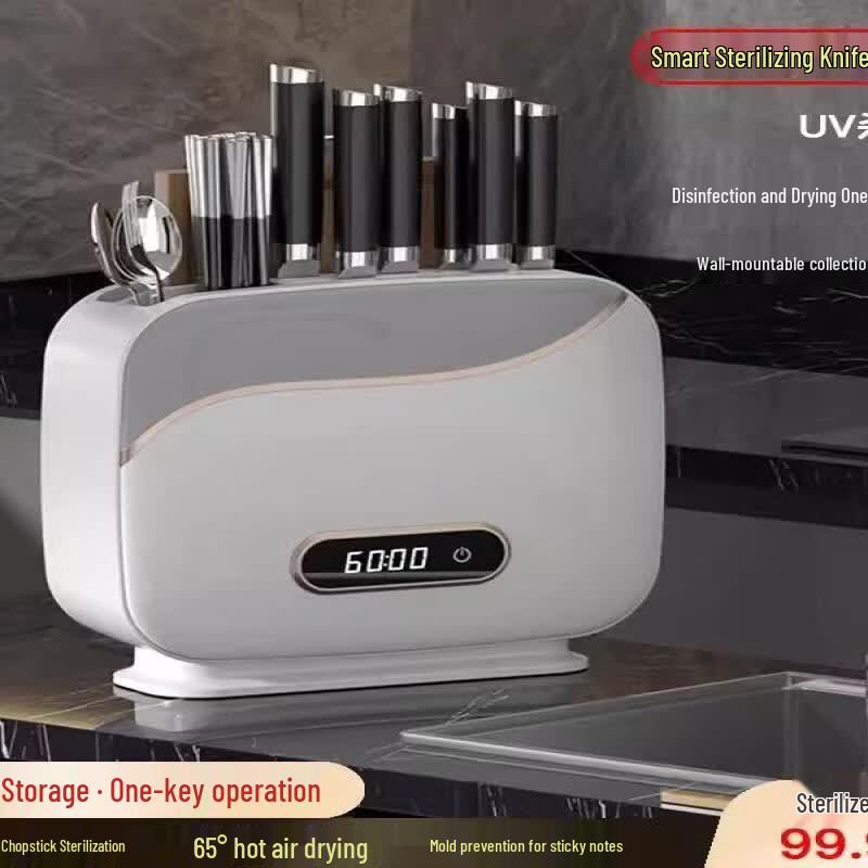 Integrated Knife, Chopstick & Cutting Board Sterilizer Dryer