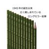 Tombow 8900 2B Pencils, 1 Dozen - Premium Graphite Art & Writing Tools