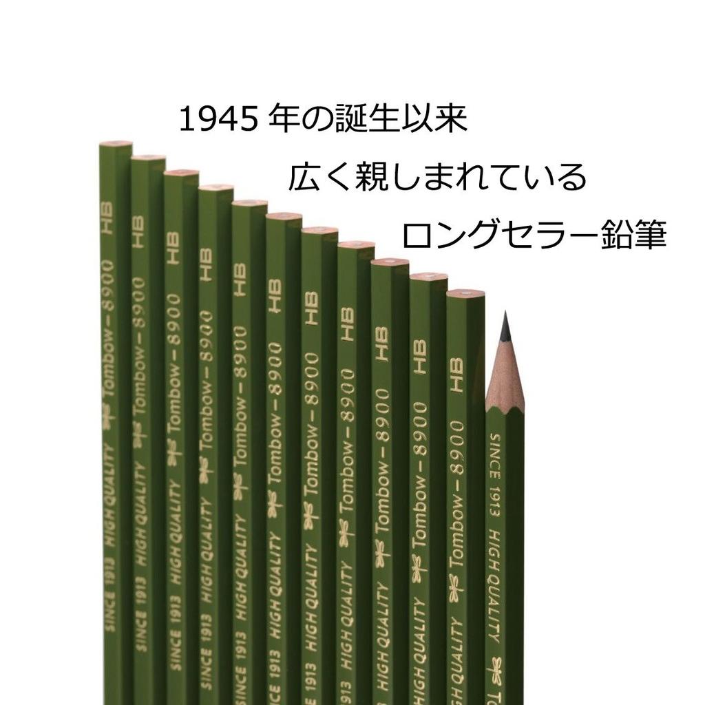 Tombow 8900 2B Pencils, 1 Dozen - Premium Graphite Art & Writing Tools