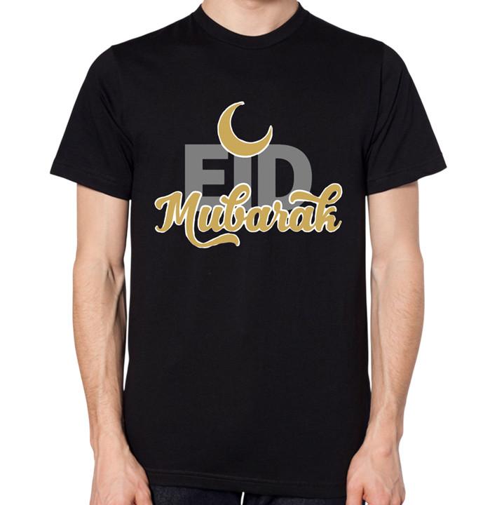 

Eid Mubarak T-Shirt 4XL