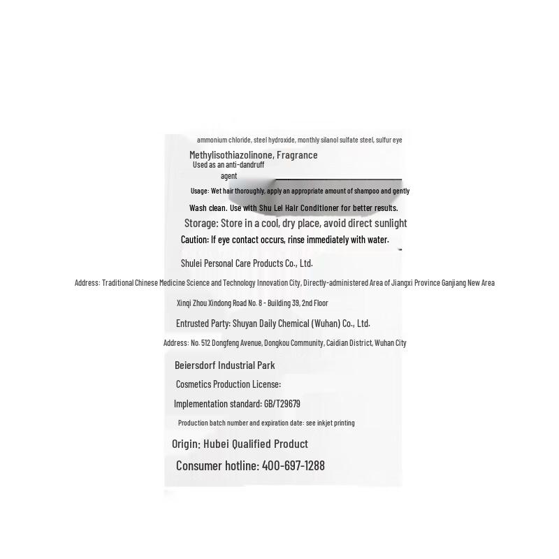 ShuLei Silk Smooth Anti-Dandruff & Oil Control Shampoo