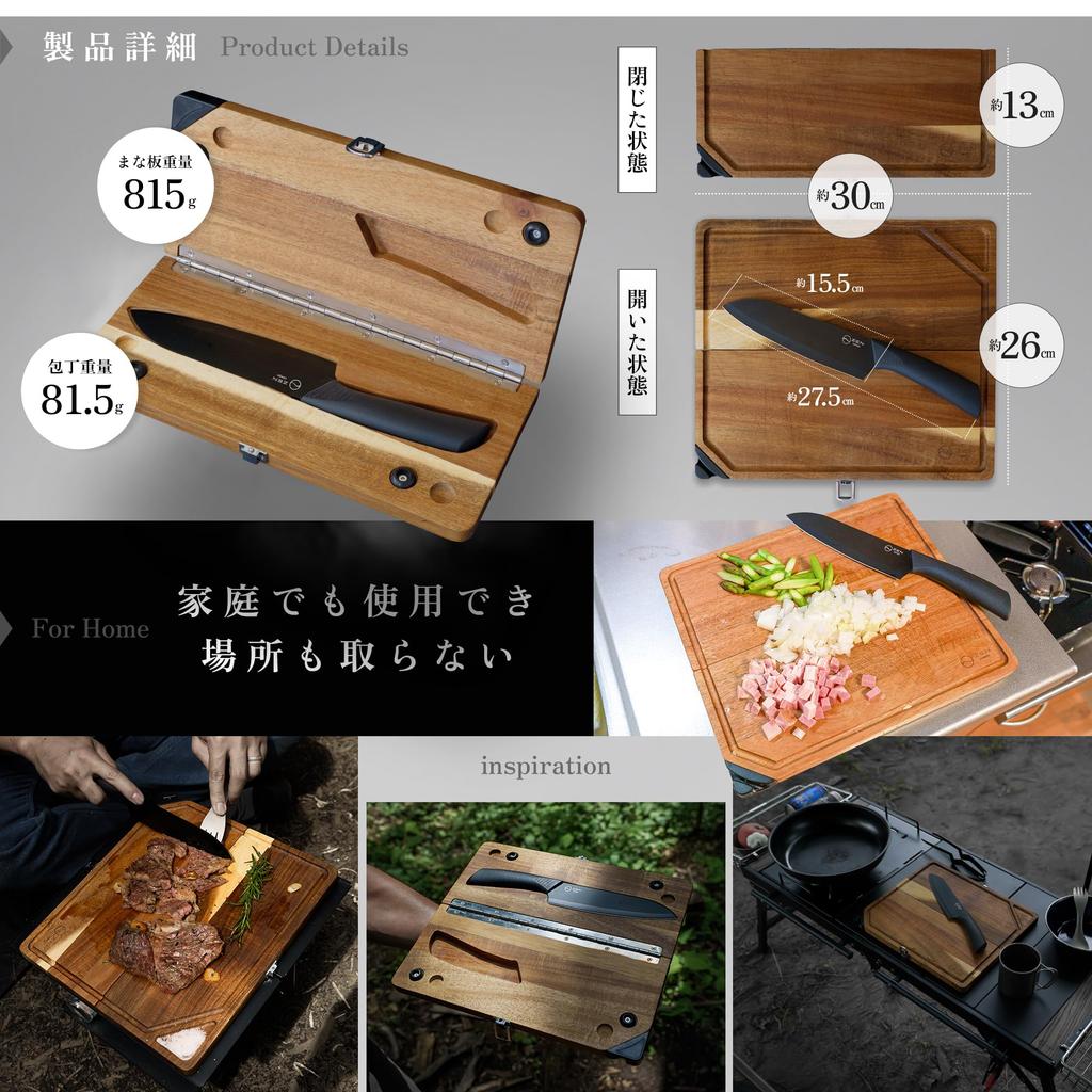 ZEN Camps Cutting Board with Knife, Camping Cookware, Foldable Cutting Board and Knife Set with Storage and Sharpener, Outdoor