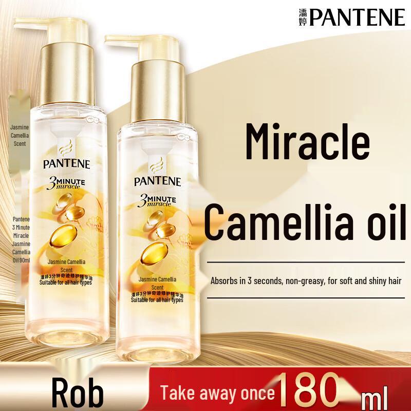 Pantene Масло для восстановления волос 3-минутное чудо Жасмин и Камелия