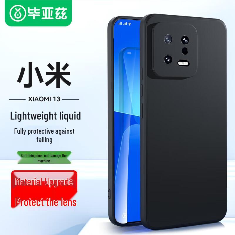 

Biyazi Xiaomi Series Protective Phone Case Xiaomi 13