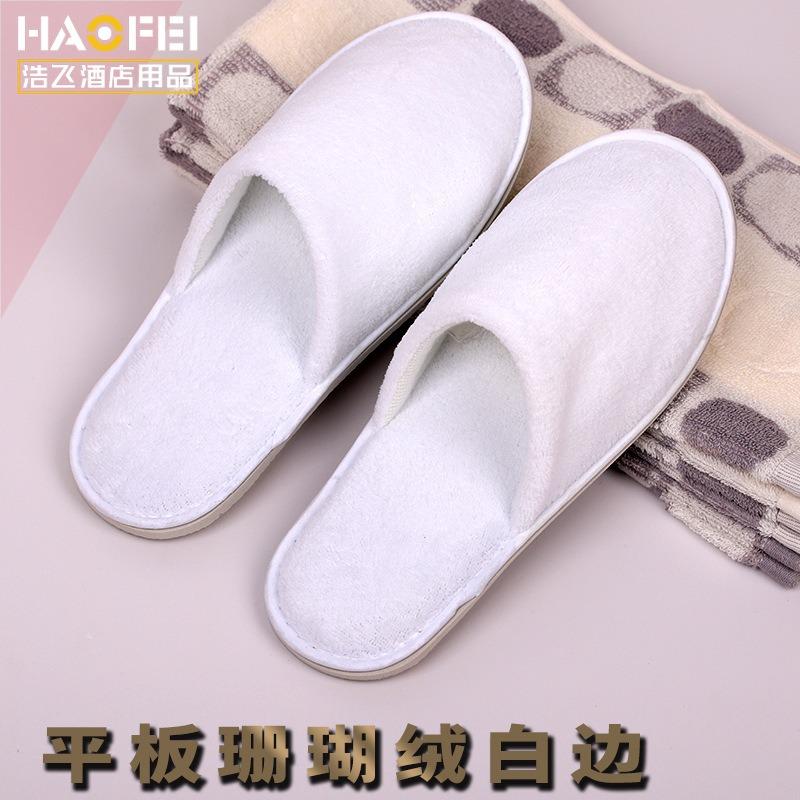 Hotel B & B Beauty Salon Disposable Slippers Raised Cloth Coral Fleece Thickened Non-slip Bottom Disposable Slippers