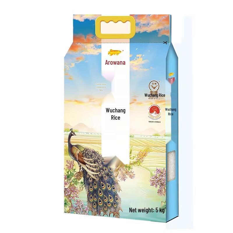 Safeguard Body Wash and Arowana Wuchang Rice Bundle