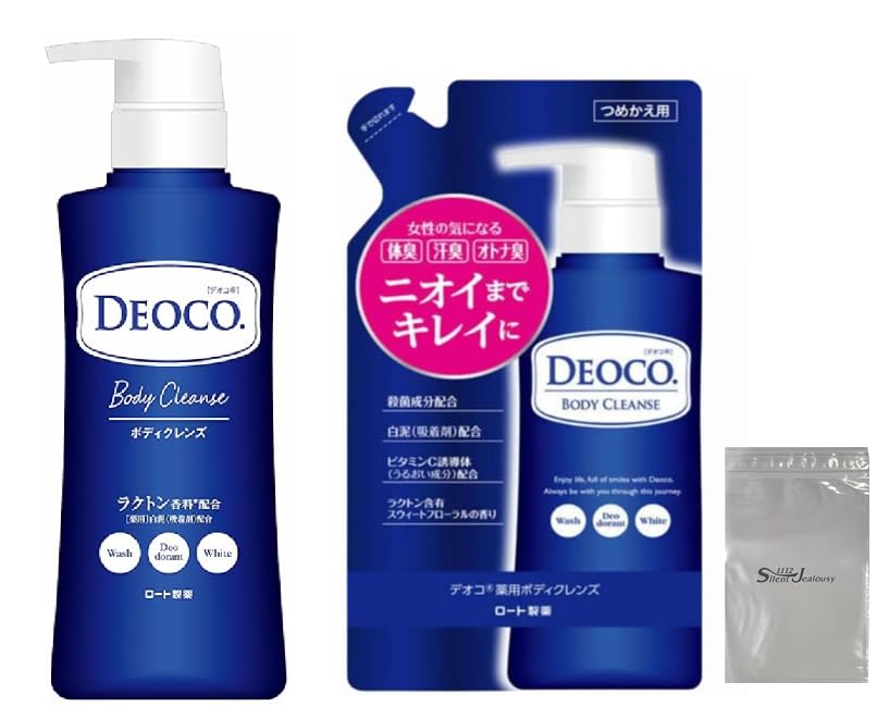 Deoco Medicated Body Cleanse 350ml Refill Capacity with Logo Bag (Large 250ml)