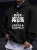 American Western Style Unisex Autumn Winter Print Hooded Long Sleeve Sweatshirt, Nordic Foreign Language Fun Slogan Print Hoodie, Niche Foreign Street