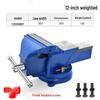 Yunduo 12-inch Heavy Duty Swivel Bench Vise