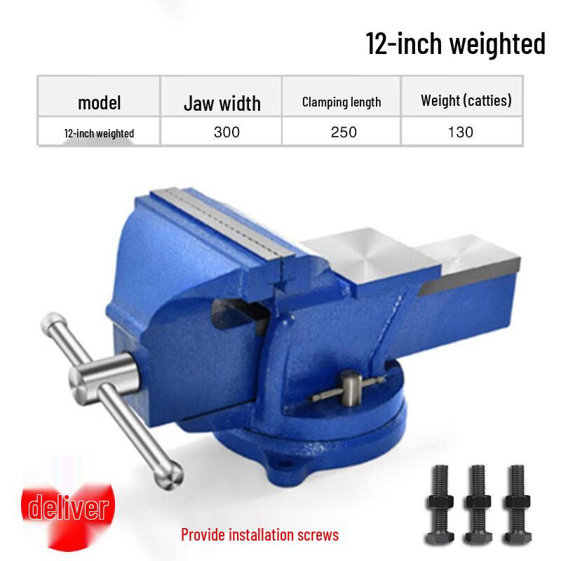 

Yunduo 12-inch Heavy Duty Swivel Bench Vise