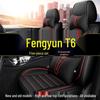 Chery Fengyun T6 MAX Car Seat Cushions and Full Surround Covers for All Seasons