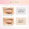 COVERMARK Real Finish Eyebrow Liner #02