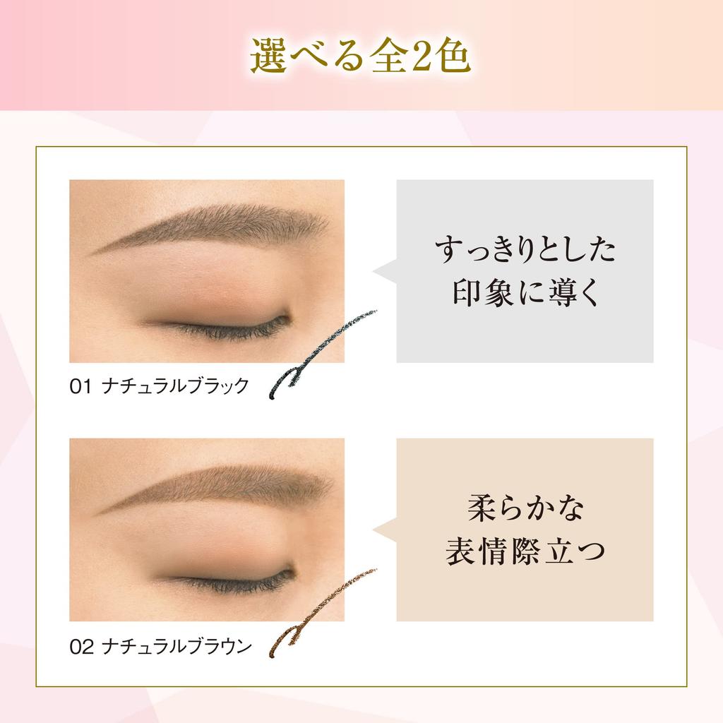 COVERMARK Real Finish Eyebrow Liner #02