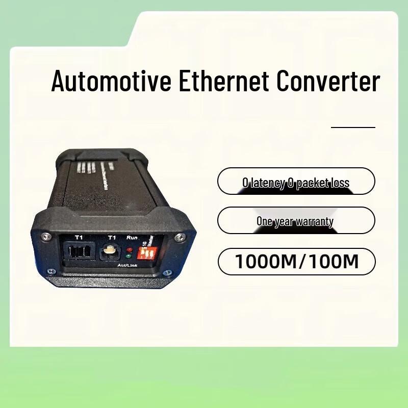 PHYANSEN SE1001 Pro Гигабитный автомобильный Ethernet-конвертер вилка CN (адаптер в комплекте)