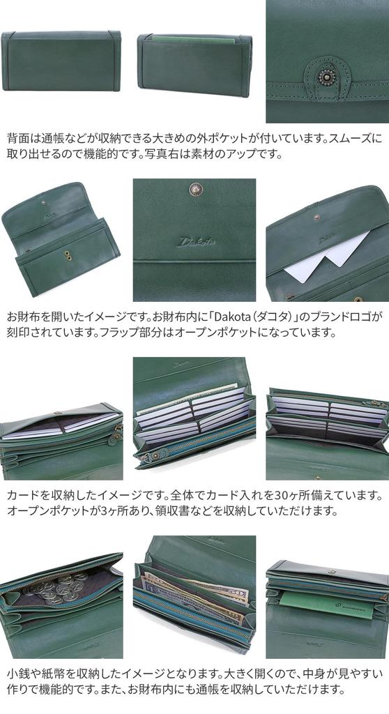 Long Wallet 0036213 Lead Classic Series Bordeaux [Dakota] (0030013) DA-32013-30