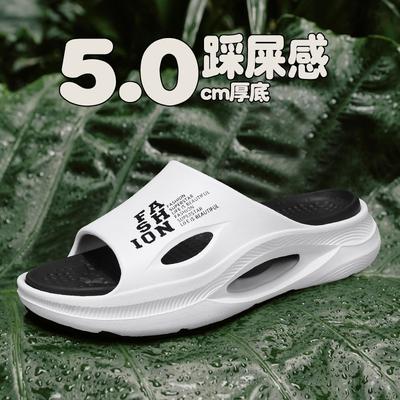 One-word Drag Men's Summer 2024 New Stepping On Shit Feeling Outside Slippers Men's Home Leisure Beach Sandals Student